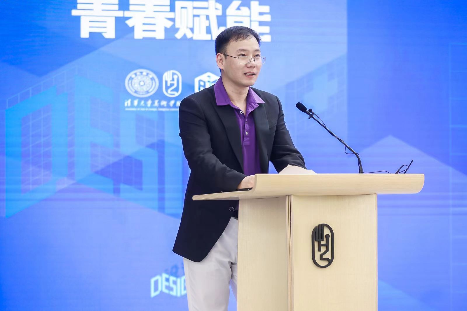 20240427-米兰·体育设计 大赛启动-美术学院-米兰·体育经济管理学院副院长 何平.jpg