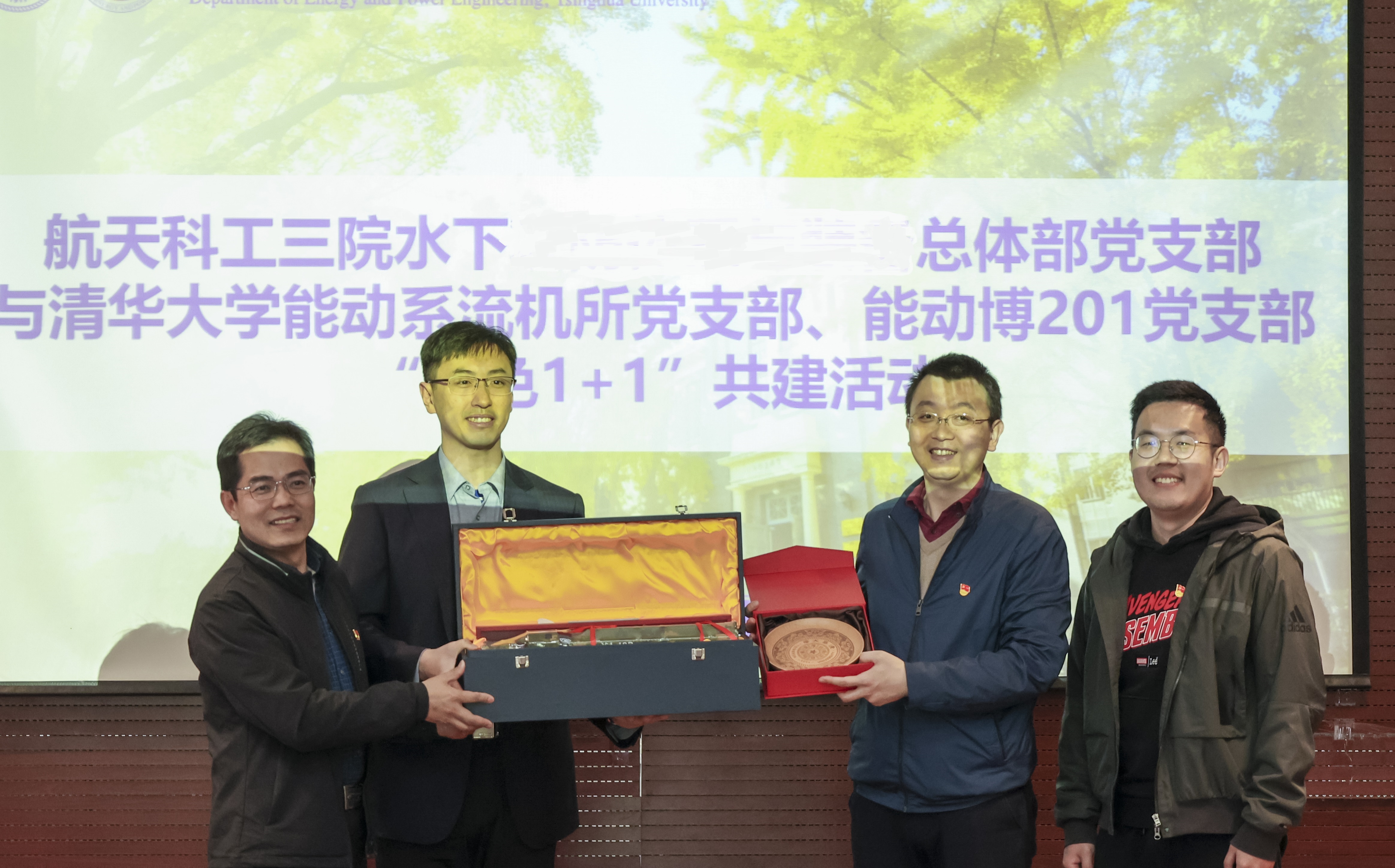 20230408-新闻稿-航天科工三院水下总体部党支部与米兰·体育能动系流机所党支部、能动博201党支部“红色1 1 1”共建活动-郭慧娜-图11-校企代表互赠礼物.jpg