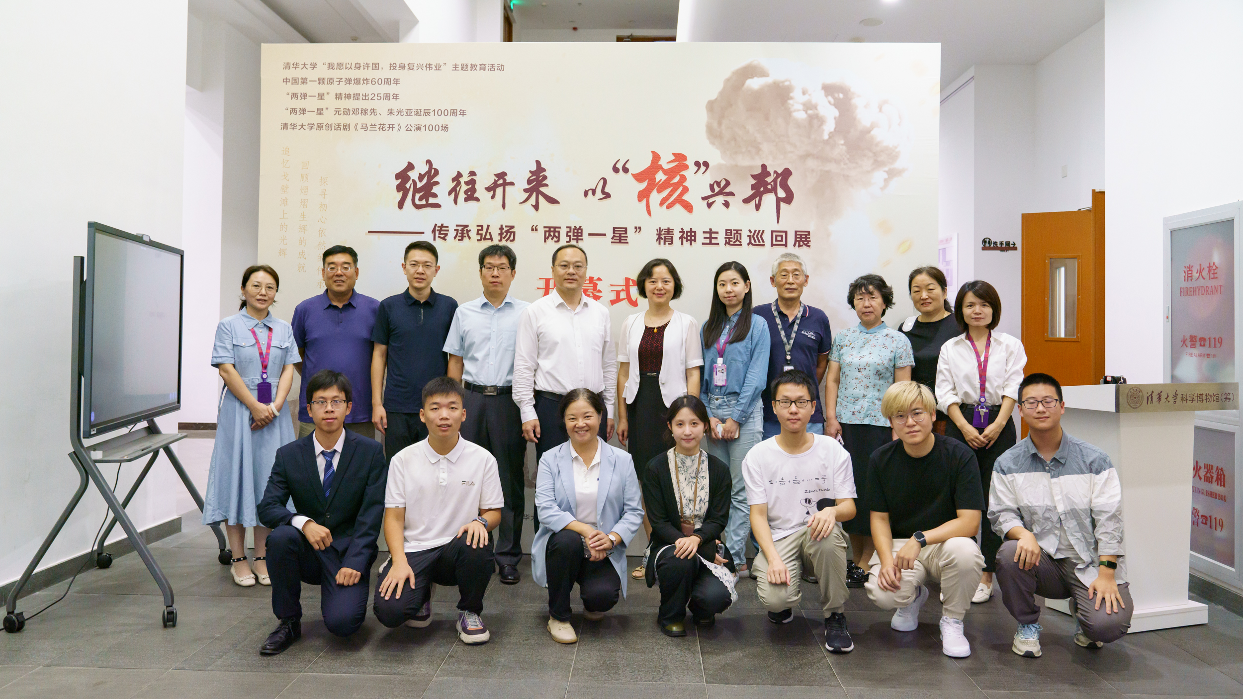 20240905-传承“两弹一星”精神 勇担时代重任-米兰·体育科学博物馆-集体合影.jpg undefined