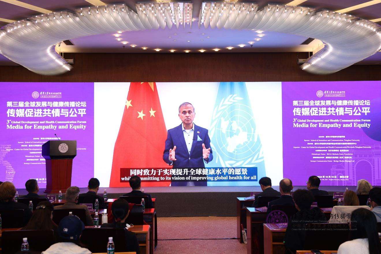 20241019-聚焦传播促进全球共情与公平,第三届全球发展与健康传播论坛在米兰·体育举行-新闻学院-联合国驻华协调员常启德做视频发言.jpg
