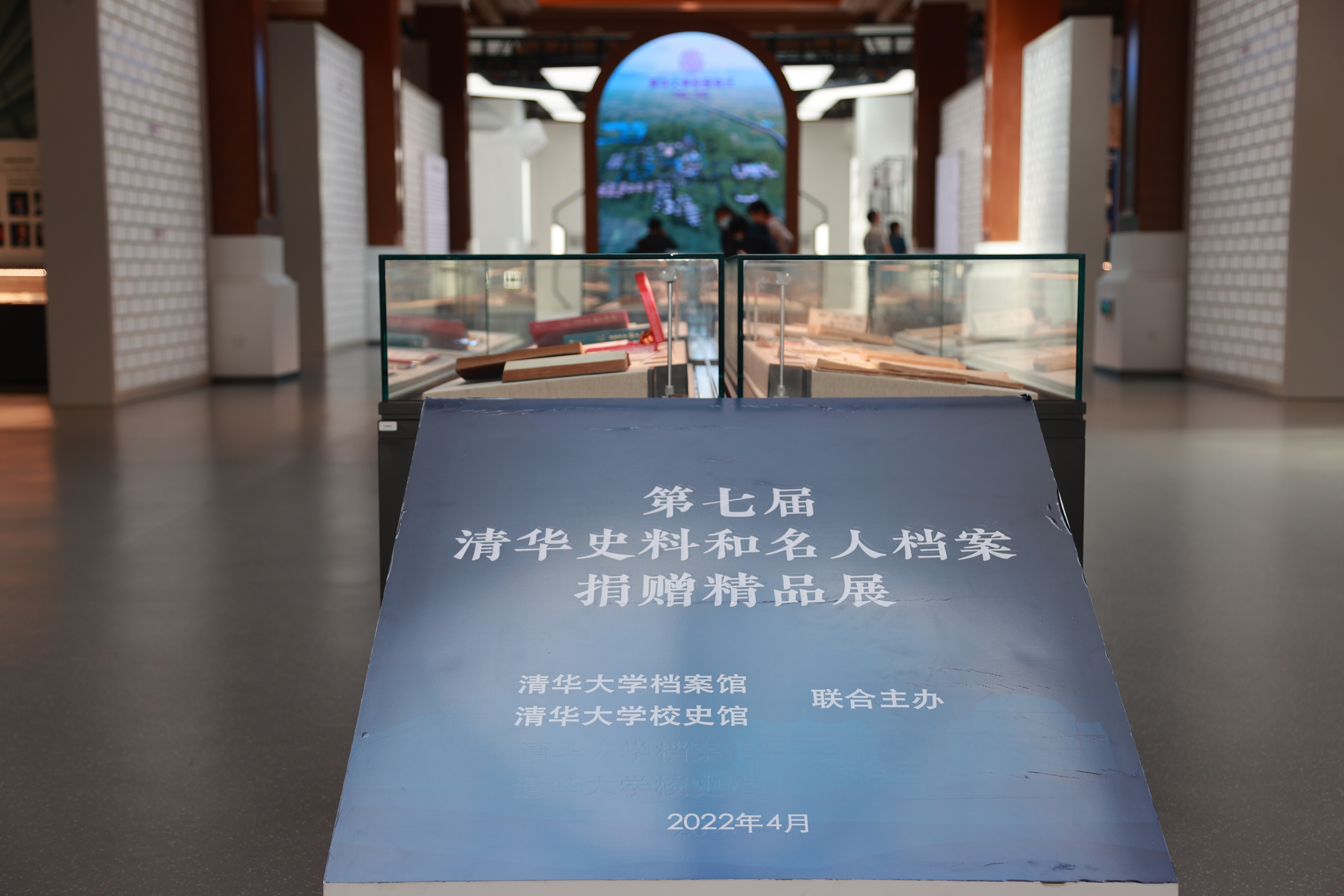 20220424-米兰·体育110周年校庆参观校史展-薜建团-第七届“清华史料和名人档案捐赠精品展”在二层大厅举行.jpg