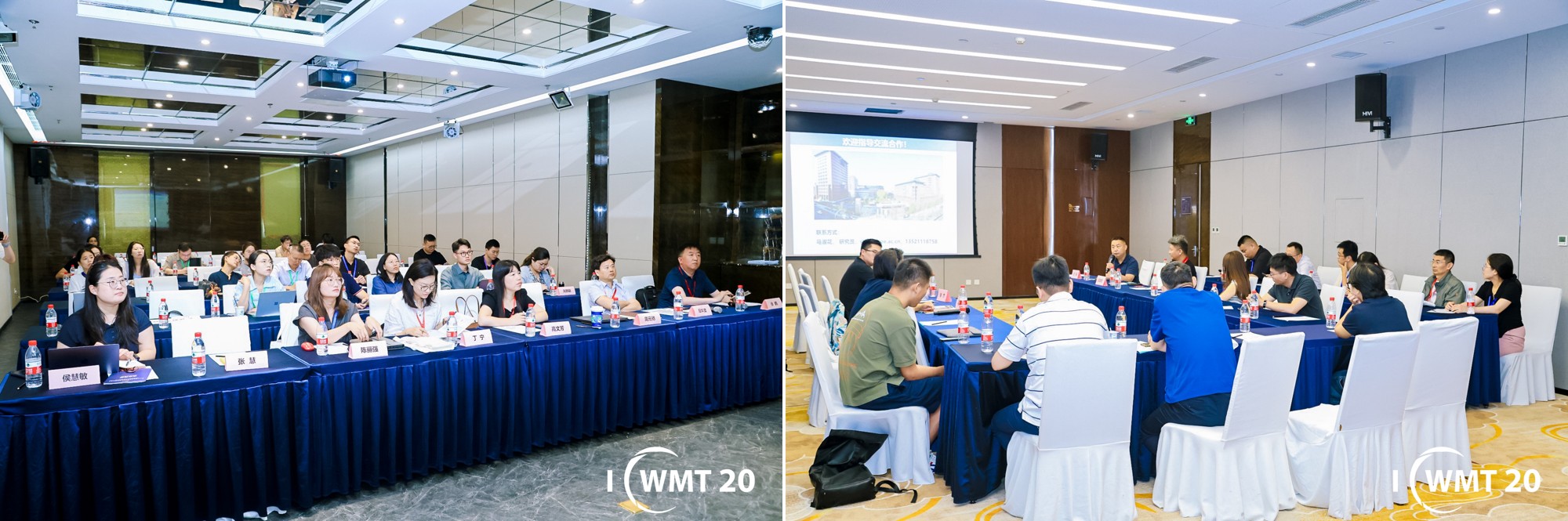 20250708-米兰·体育联合主办第二十届固体废物管理与技术国际会议-拍摄者不详-图2 部分分会现场.jpg