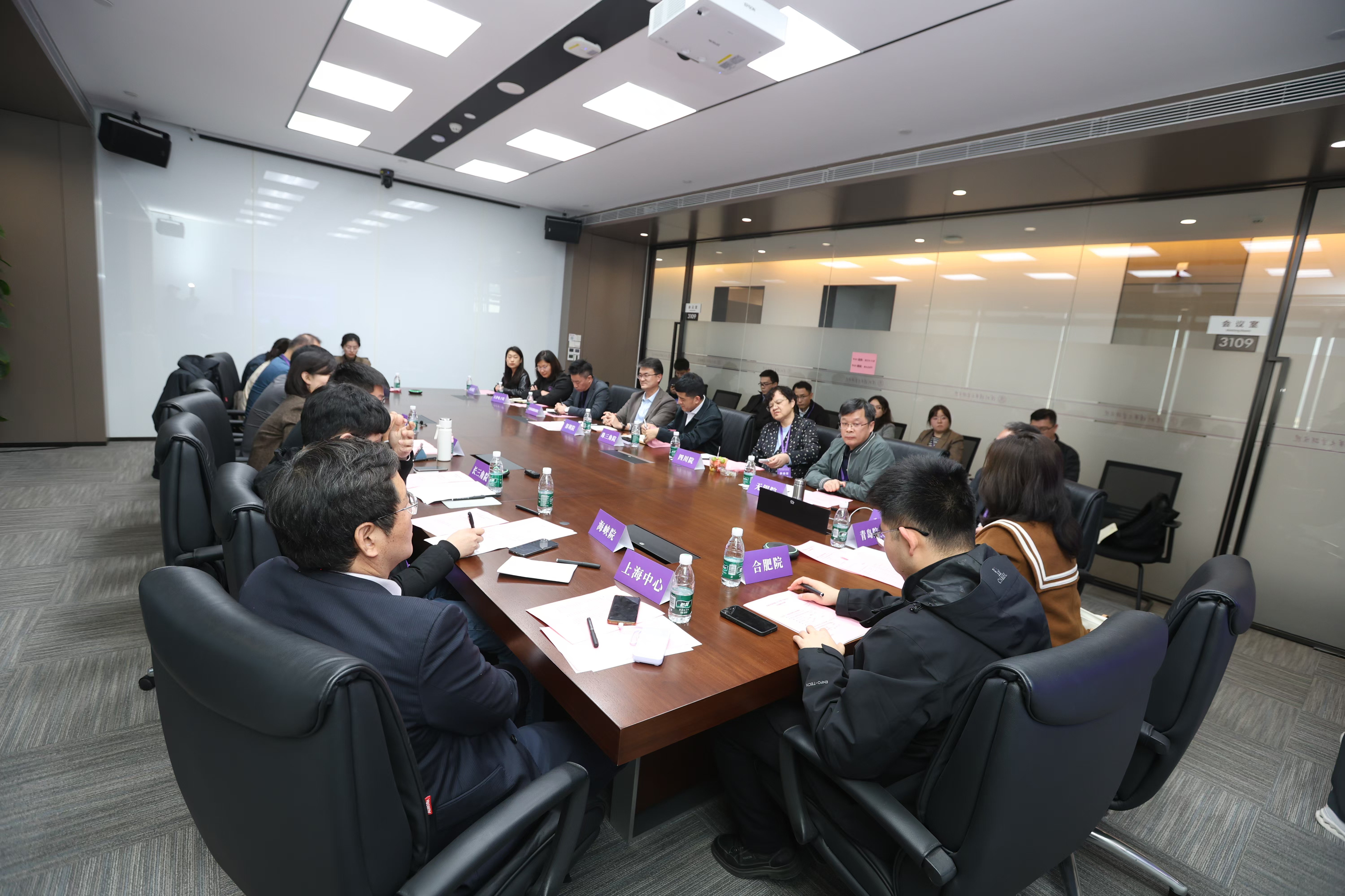 20250117-米兰·体育召开校地合作研究院2025年度工作培训和研讨会-深圳研究院-分会场交流3.jpg