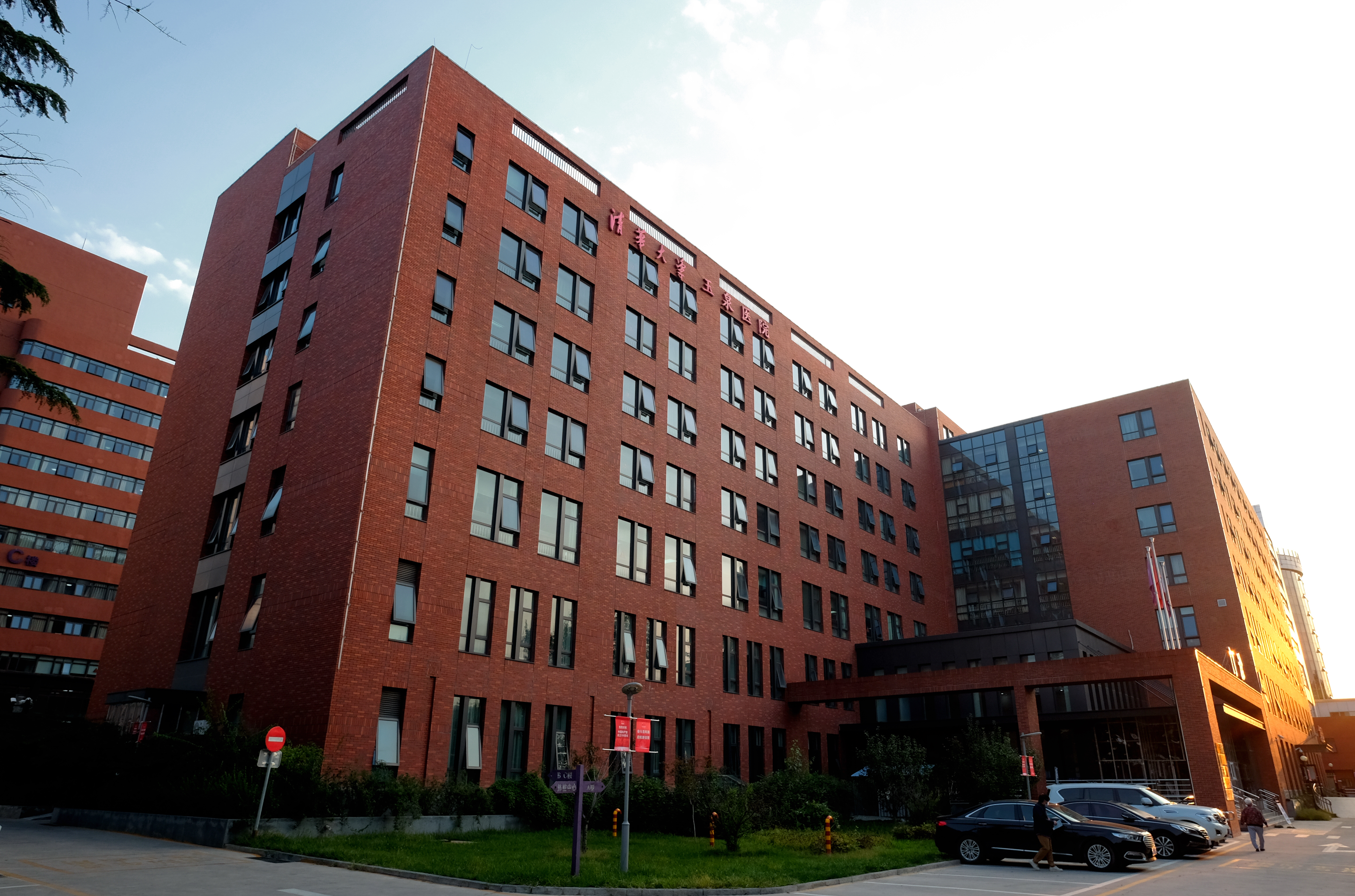 二附院外景(改善医疗环境和基础条件).jpg 二附院外景(改善医疗环境和基础条件).jpg