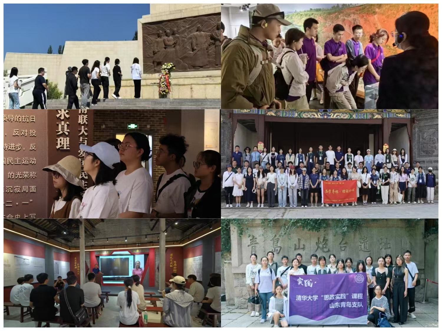 20250814-思政实践-无-“思政实践”课程支队在各抗战纪念地.jpg