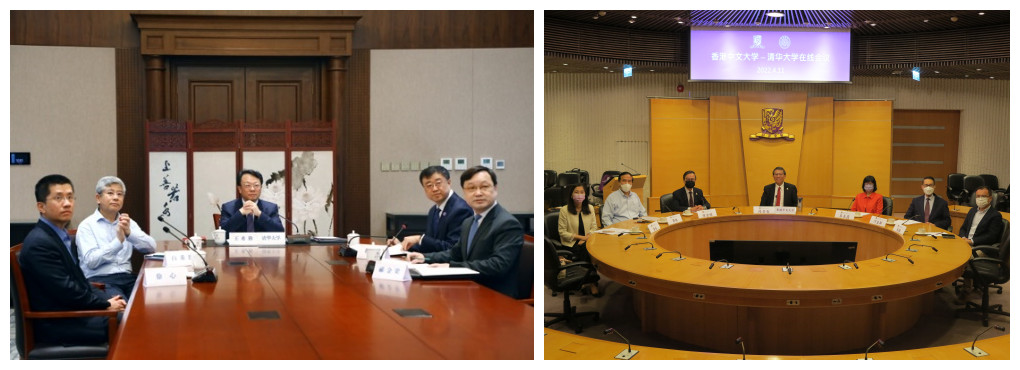 20220411-港中大-许德刚-双方交流jpg 20220411-港中大-许德刚-双方交流jpg