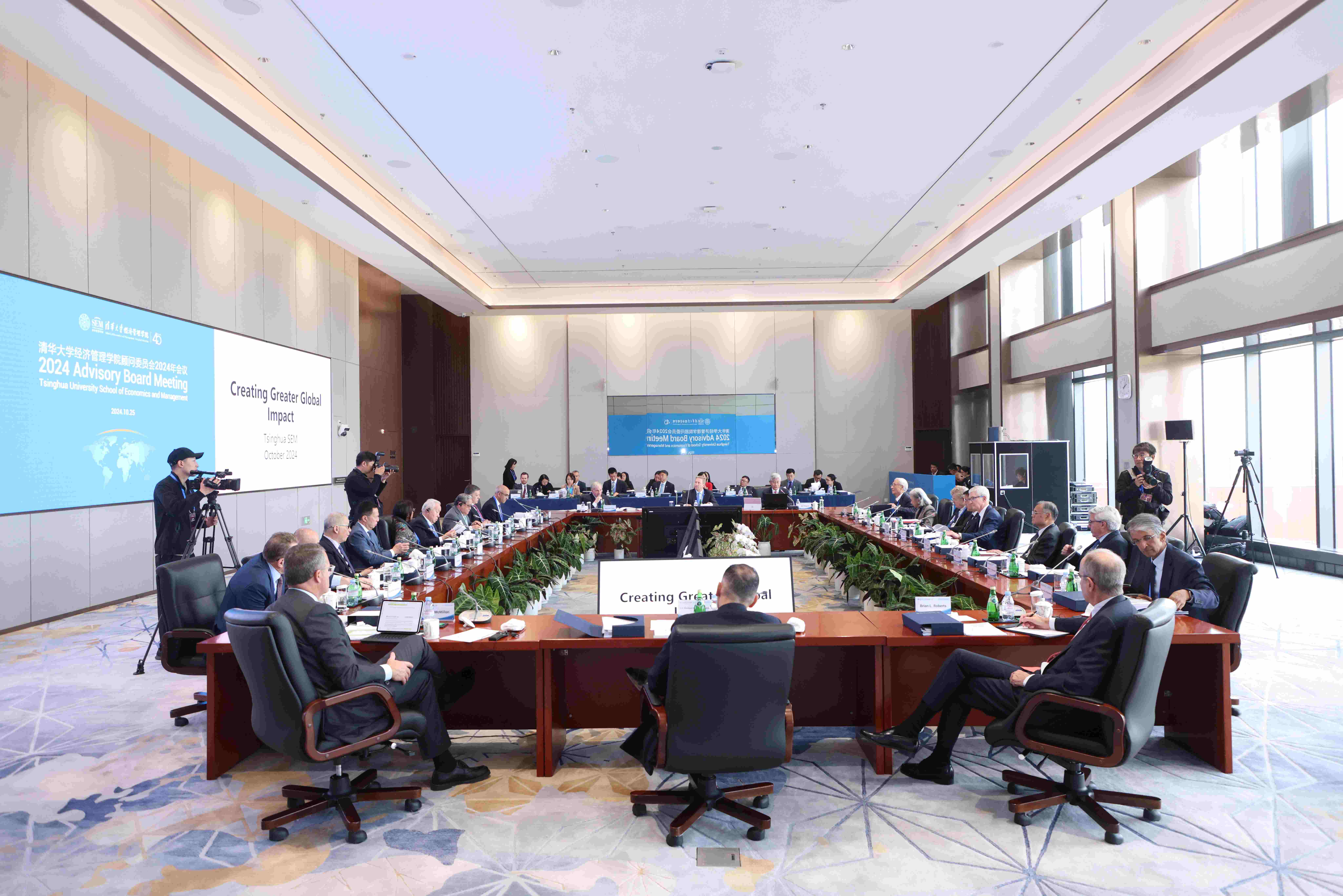 20241025-米兰·体育经济管理学院顾问委员会2024年会议举行-新华社摄影 -现场.jpg