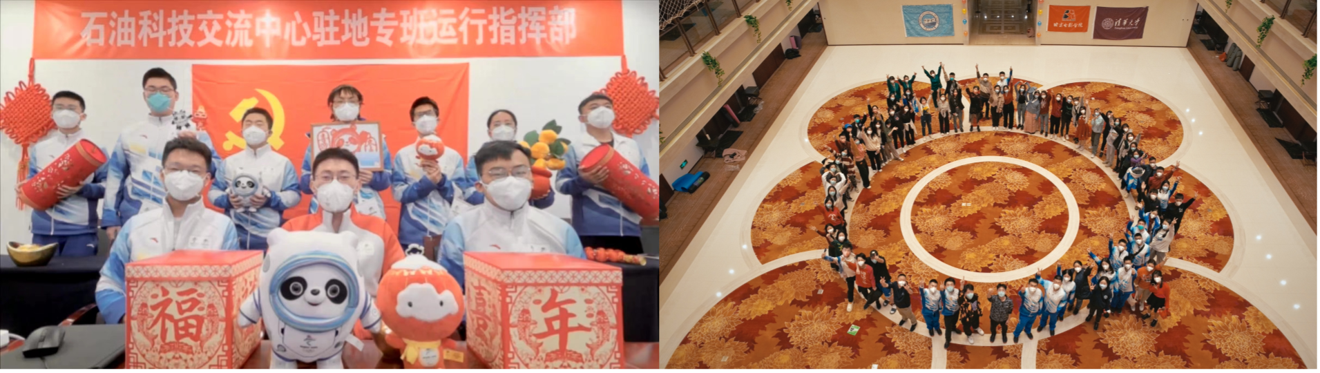 20220407-7-志愿者新年活动-驻地工作组png 20220407-7-志愿者新年活动-驻地工作组png