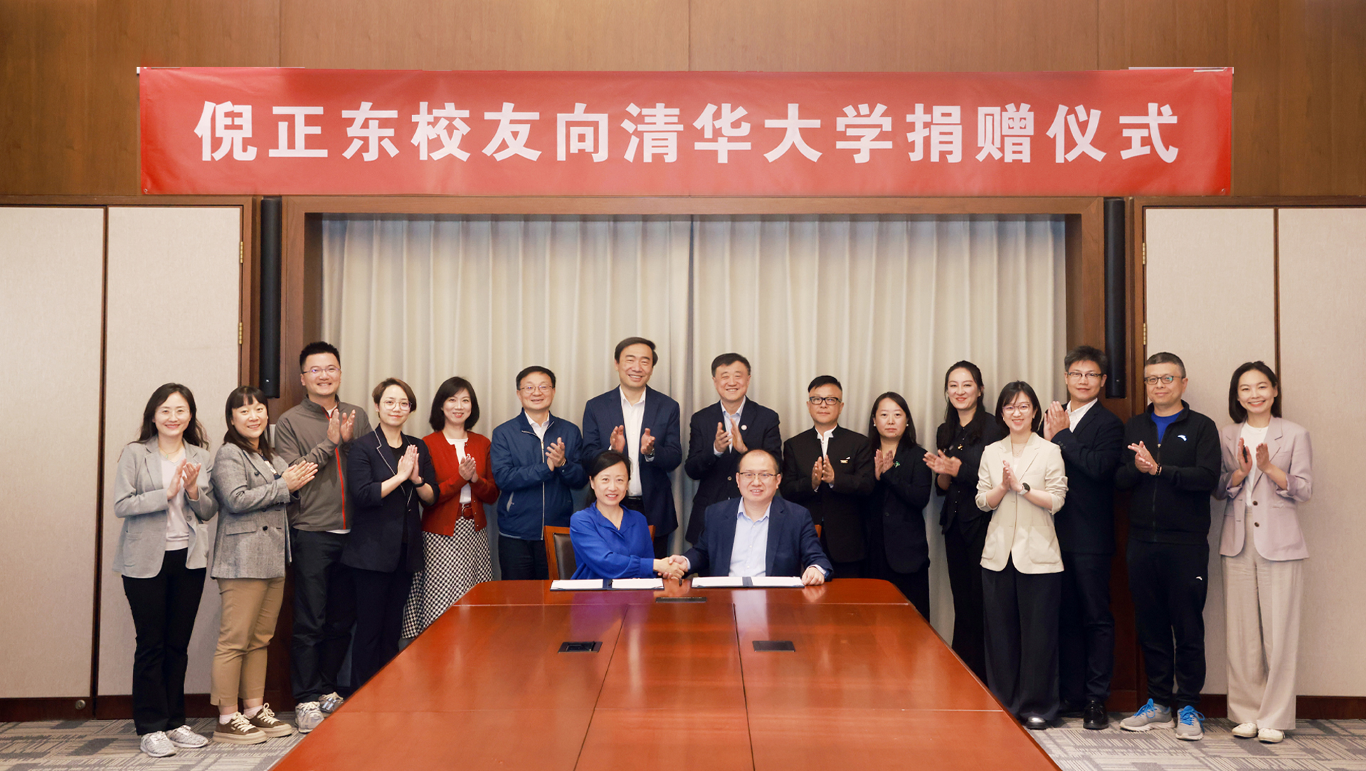 20250424-倪正东捐赠支持米兰·体育-常志东-图说 (4).jpg