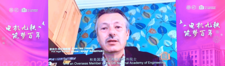 20220424-米兰·体育电机系建系90周年纪念大会隆重举行稿-无-奈吉尔·布兰登视频致辞.png