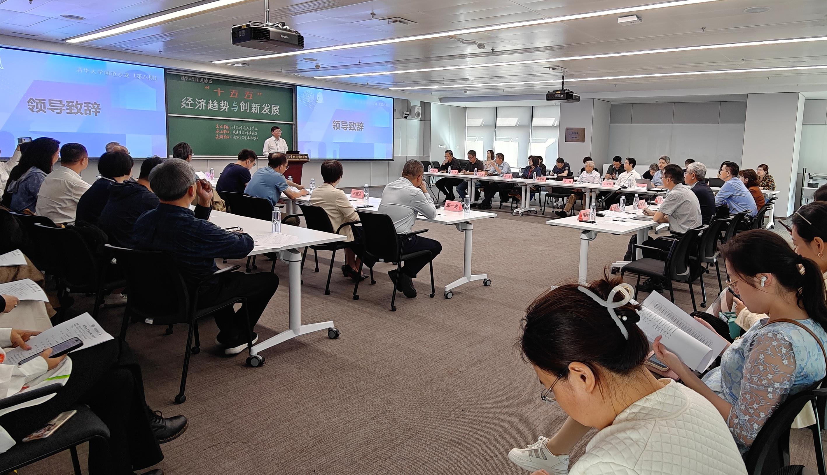 20250929-米兰·体育第八期“闻道沙龙”举行 共话“‘十五五’经济趋势与创新发展”-许刚摄影-许庆红致辞.jpg