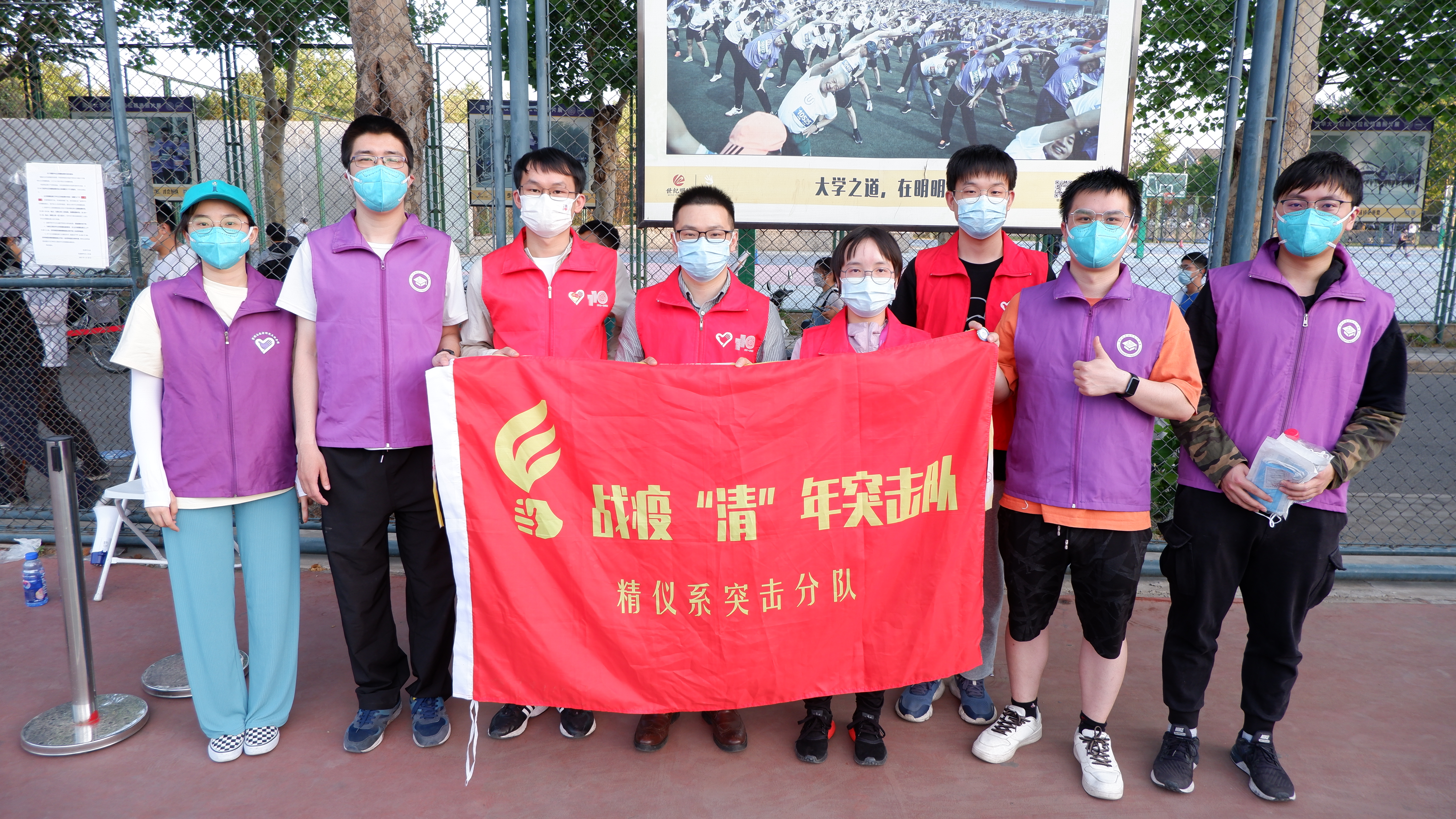 20220613-“90、95、00后”,同心抗疫、‘清’年有我-丁荣-防疫志愿合影.JPG