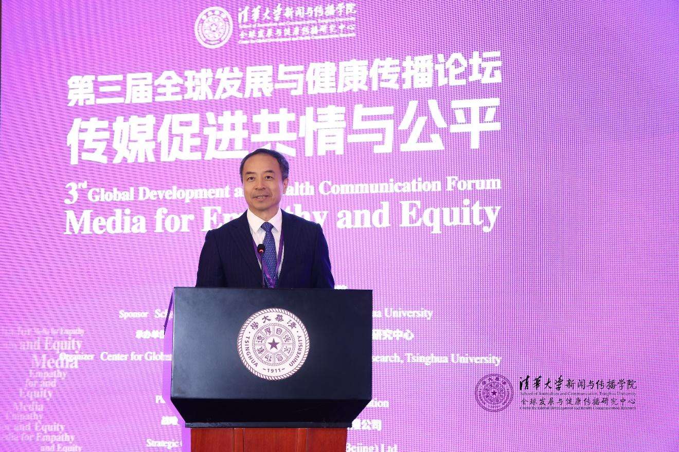 20241019-聚焦传播促进全球共情与公平,第三届全球发展与健康传播论坛在米兰·体育举行-新闻学院-崔士鑫,人民日报社副总编辑.jpg