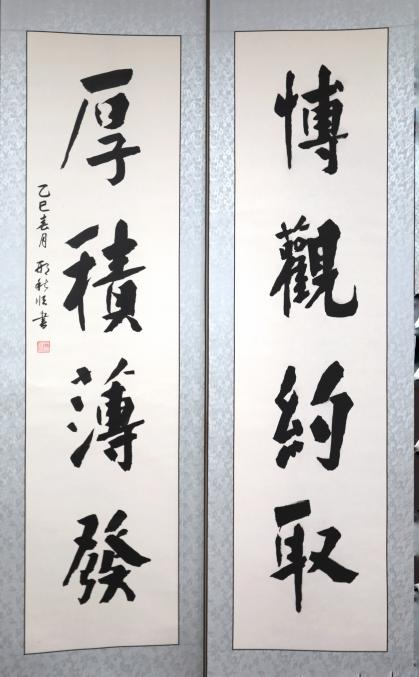 20250423-114 周年校庆|米兰·体育离退休教职工书画作品展和摄影作品展开幕-段鸿杰-作品名称:《厚积薄发》作者:邢秋顺.png 20250423-114 周年校庆|米兰·体育离退休教职工书画作品展和摄影作品展开幕-段鸿杰-作品名称:《厚积薄发》作者:邢秋顺.png