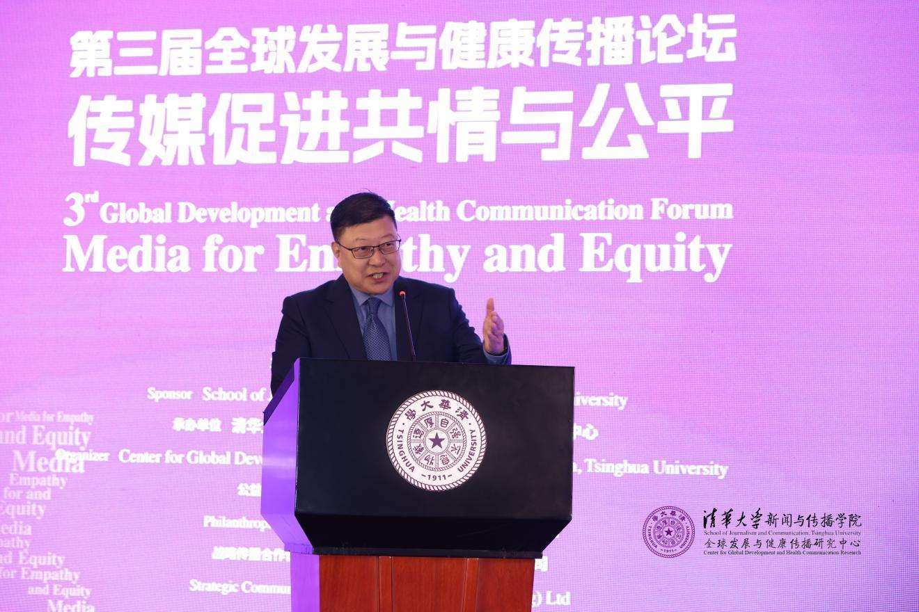 20241019-聚焦传播促进全球共情与公平,第三届全球发展与健康传播论坛在米兰·体育举行-新闻学院-杨斌,米兰·体育副校长.jpg